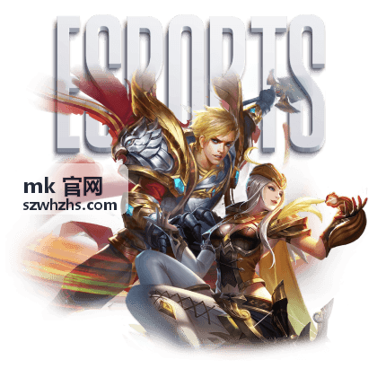 mk官网产品服务介绍